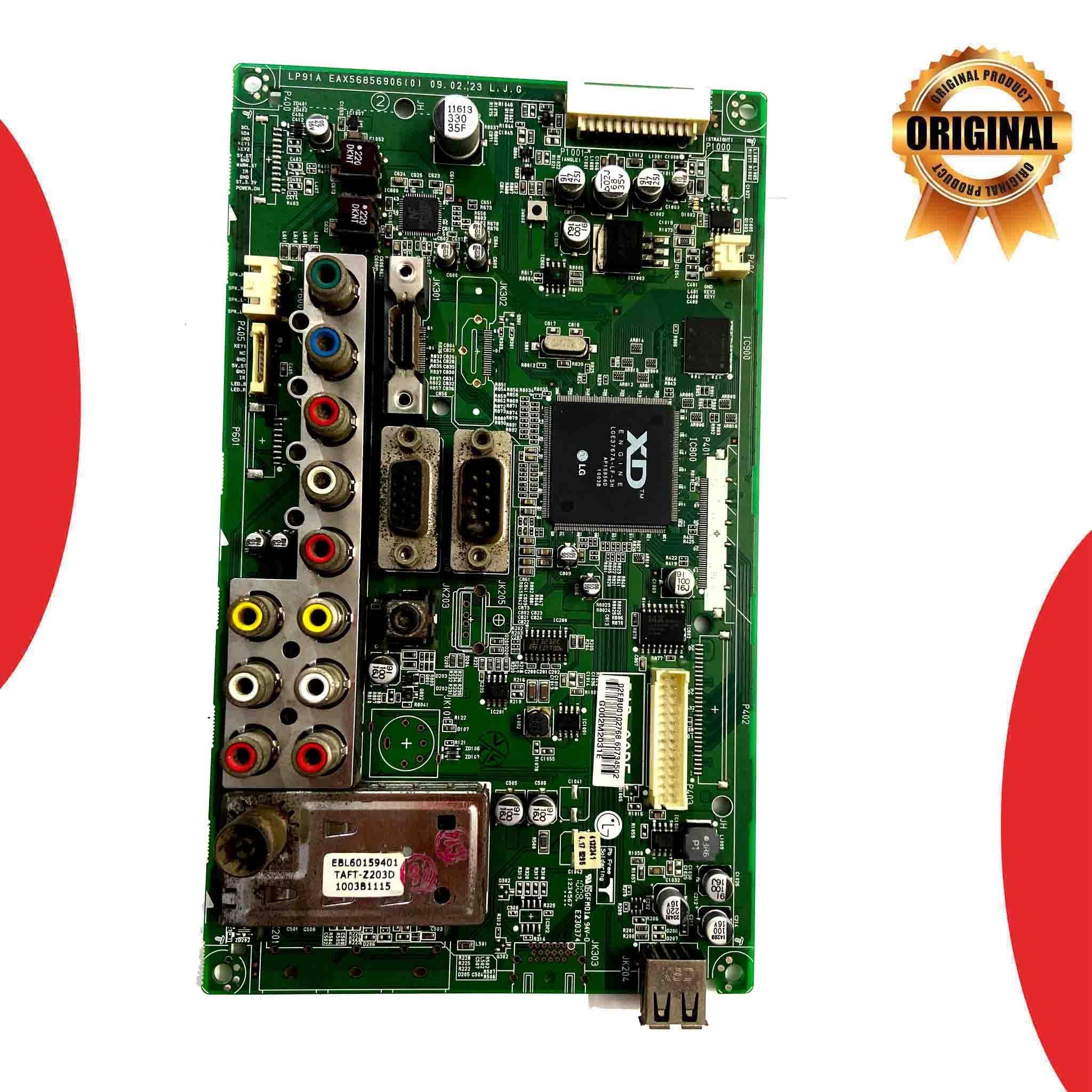 LG 22 inch LCD TV Motherboard for Model 22LU11UR - Great Bharat Electronics LG 22 inch LCD TV Motherboard for Model 22LU11UR - Great Bharat Electronics